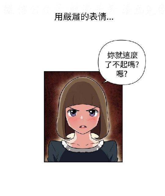 韩漫