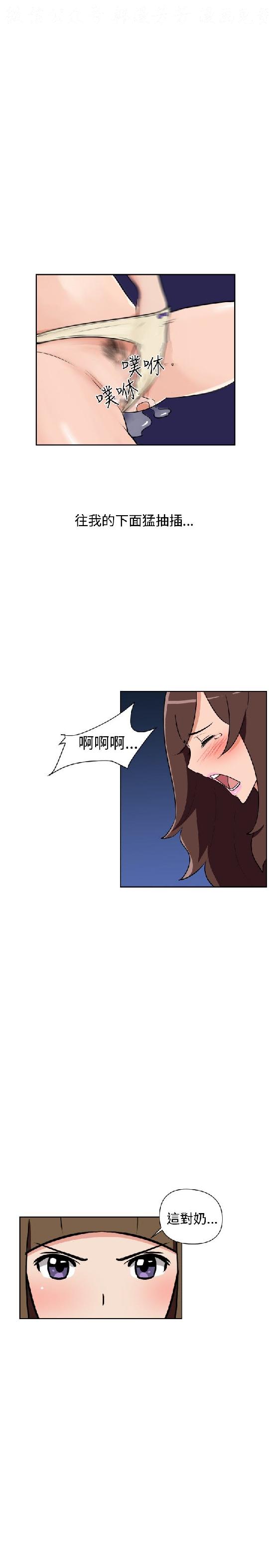 韩漫