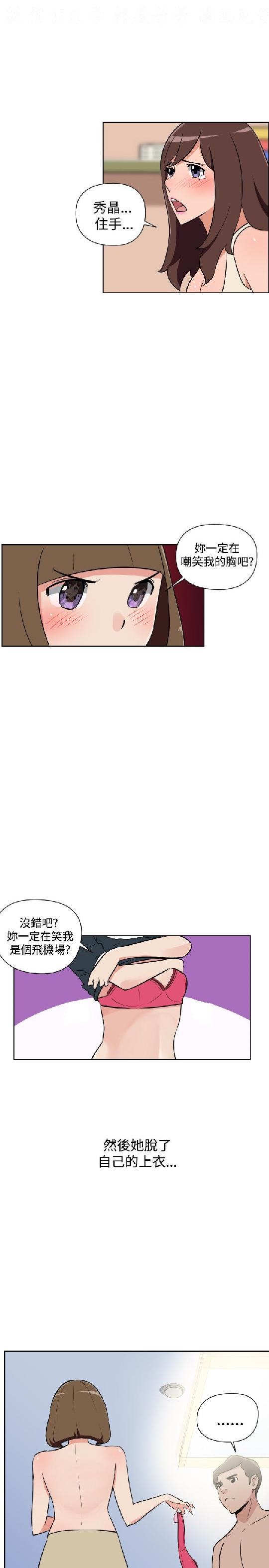 韩漫