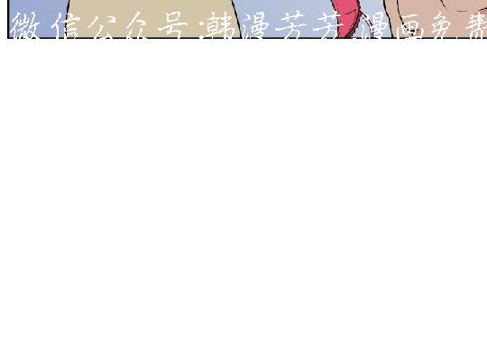 韩漫