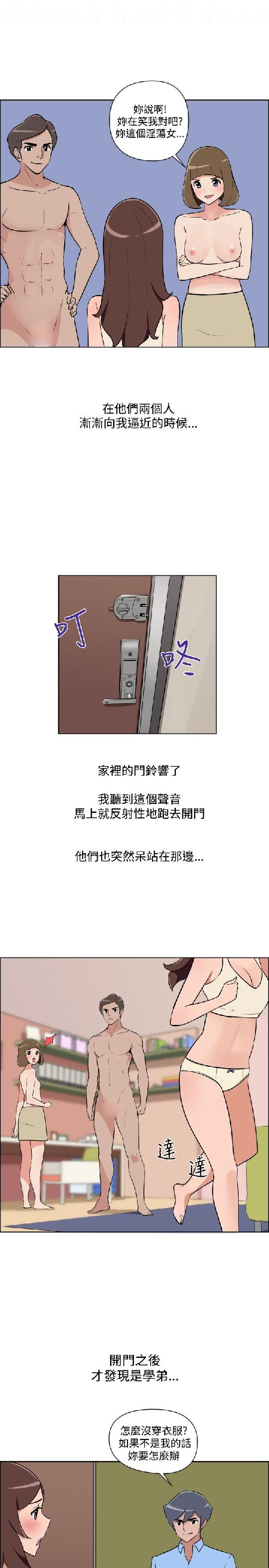 韩漫