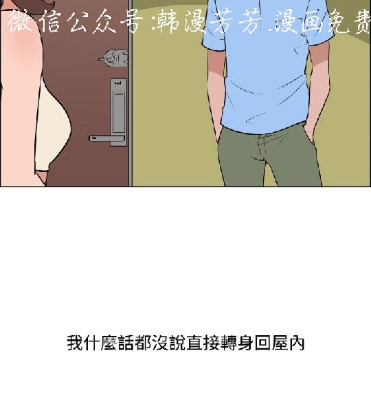 韩漫