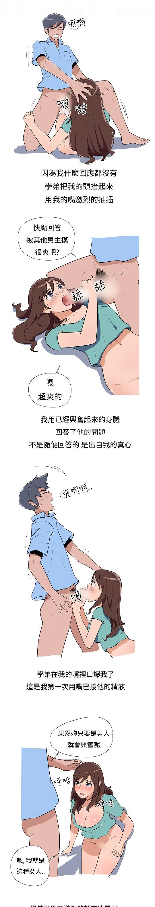 韩漫