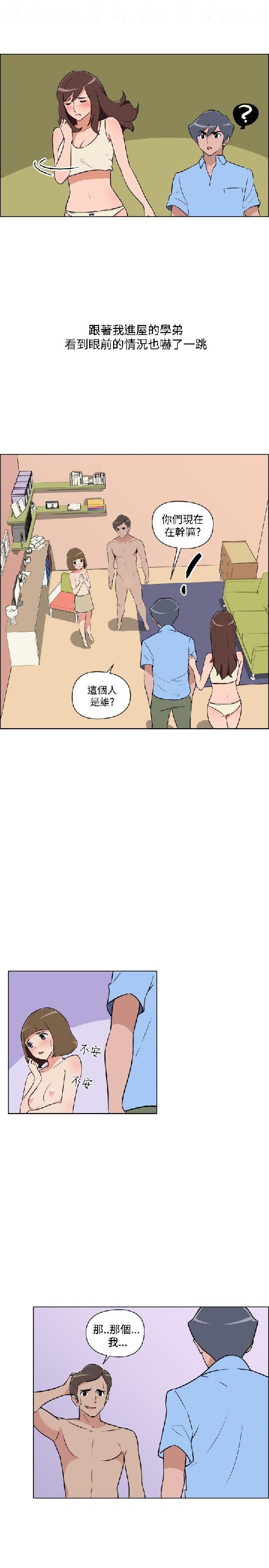 韩漫