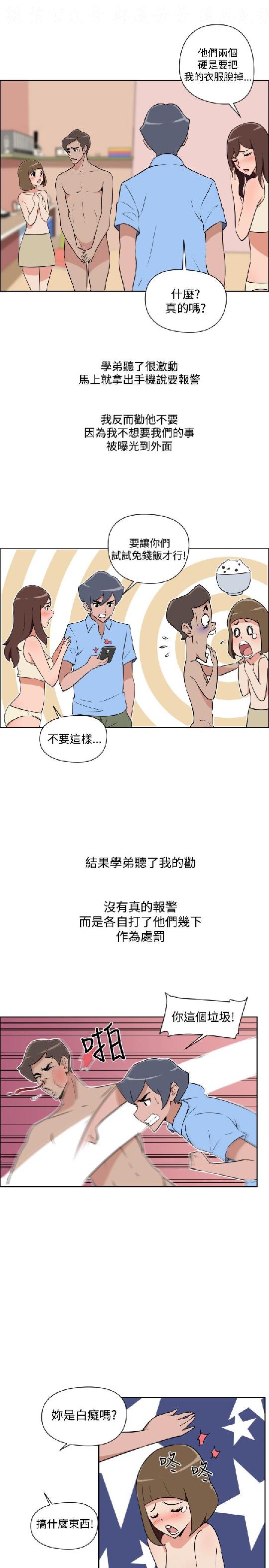 韩漫