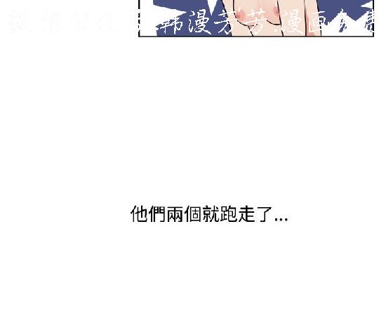 韩漫