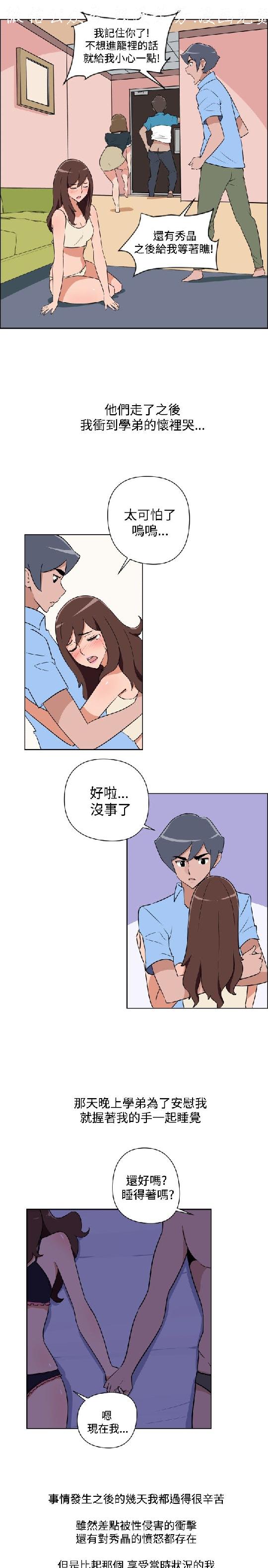 韩漫