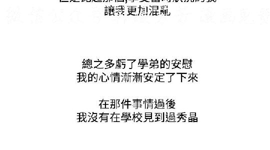 韩漫