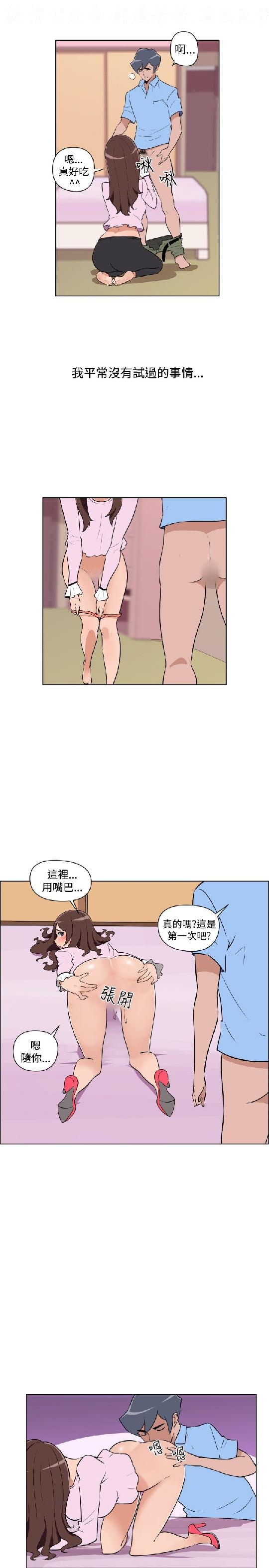 韩漫