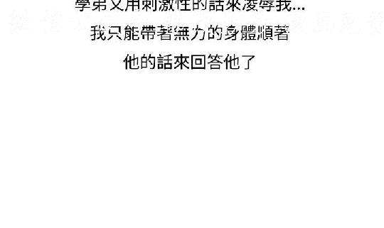 韩漫