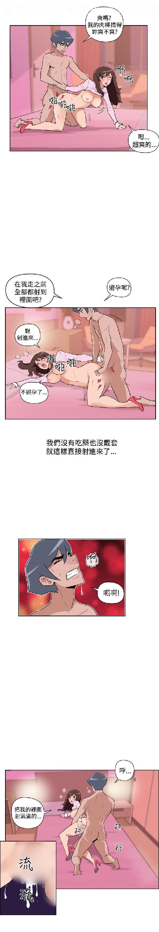 韩漫