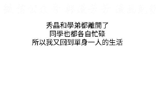 韩漫