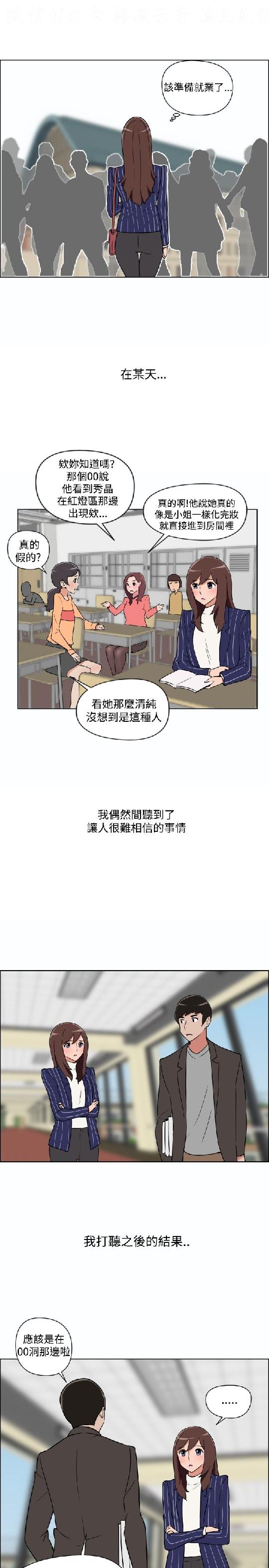韩漫
