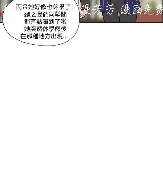 韩漫