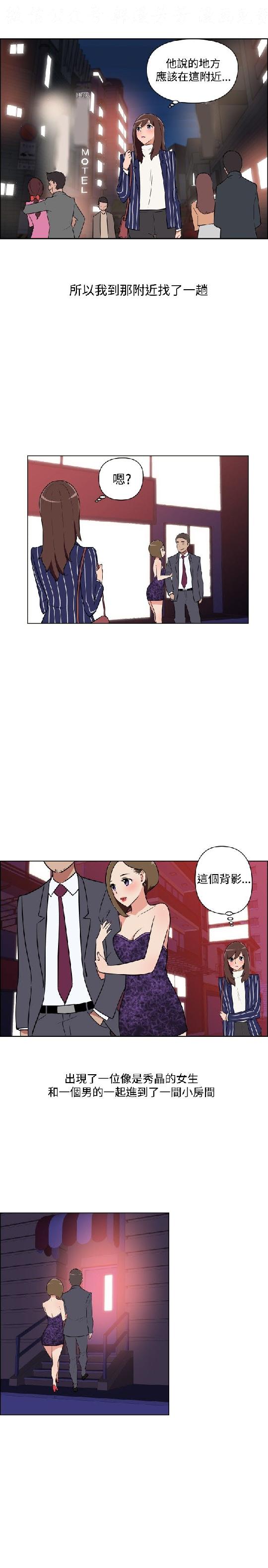 韩漫