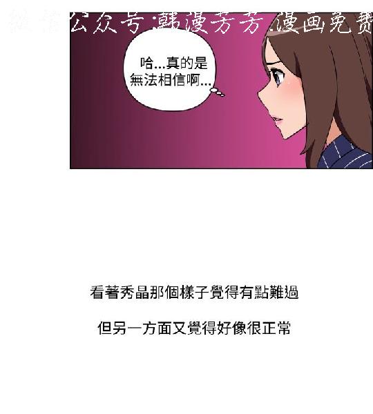 韩漫
