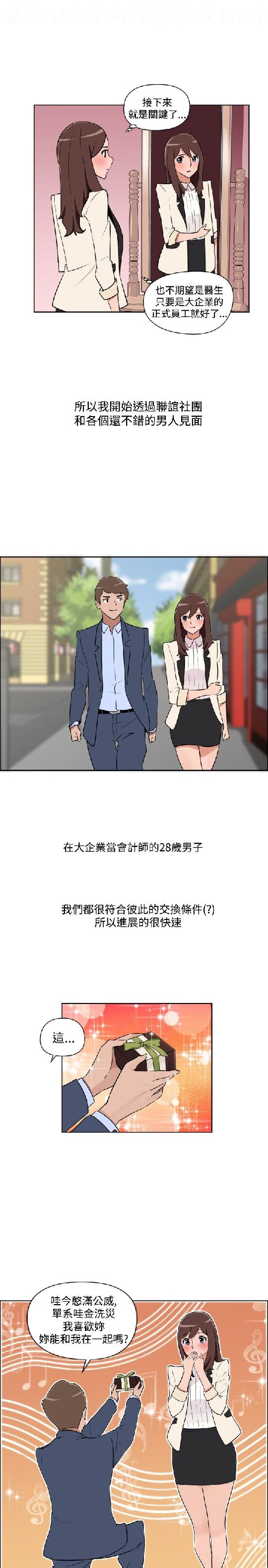 韩漫