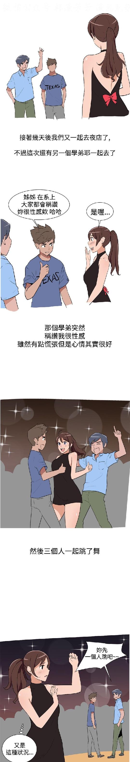 韩漫