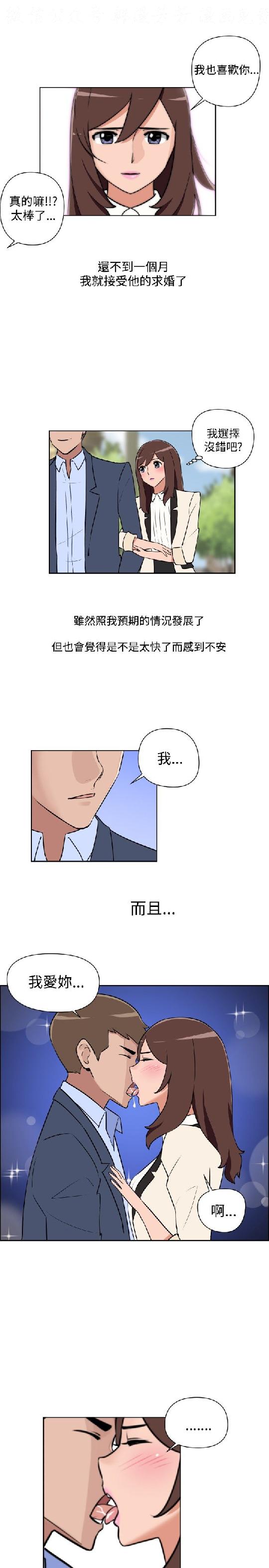 韩漫