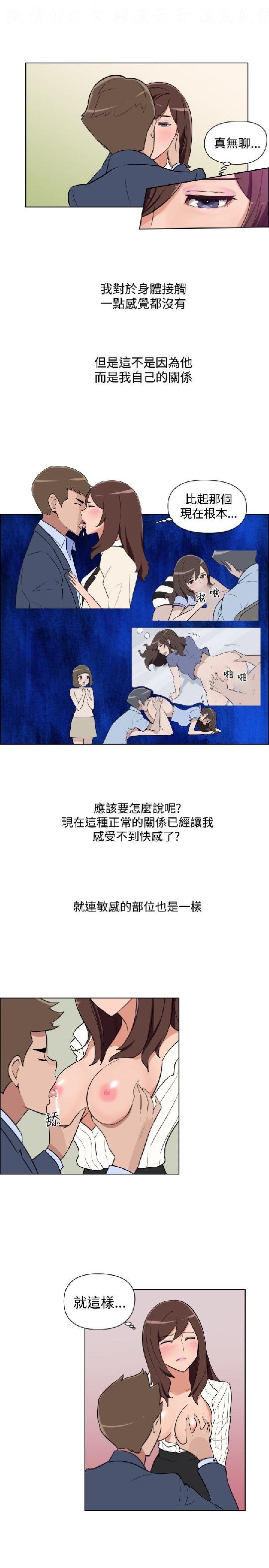 韩漫