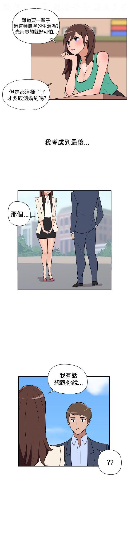 韩漫