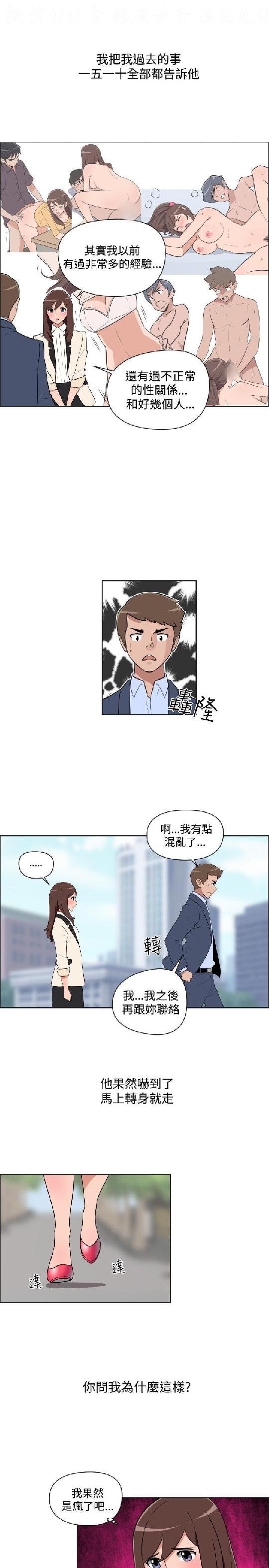 韩漫