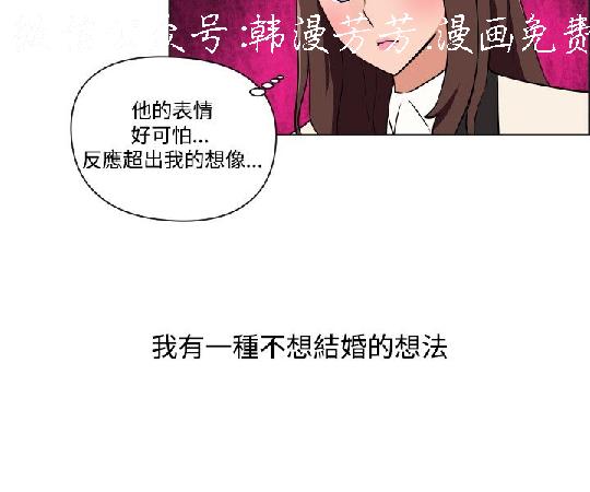 韩漫