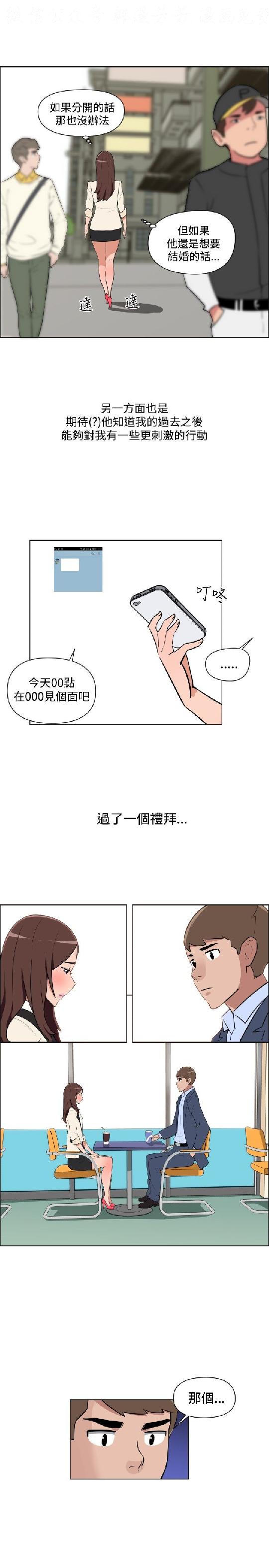 韩漫