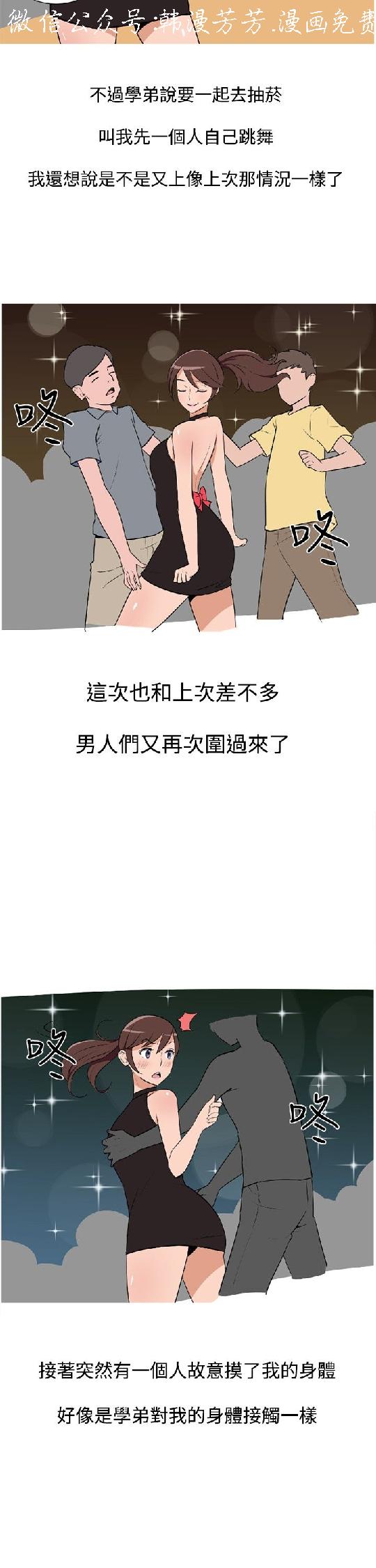 韩漫