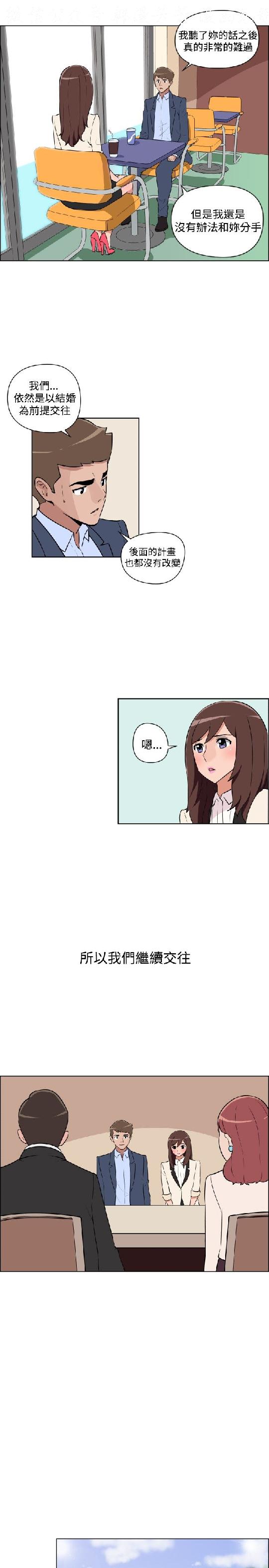 韩漫