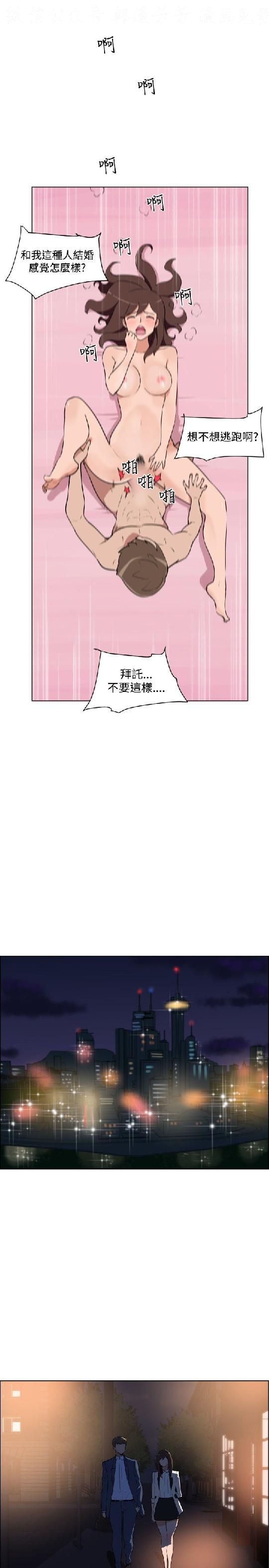 韩漫