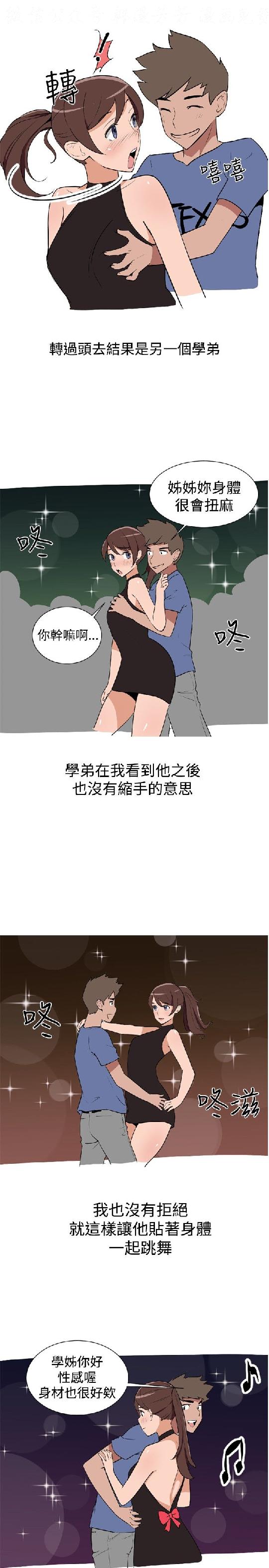 韩漫