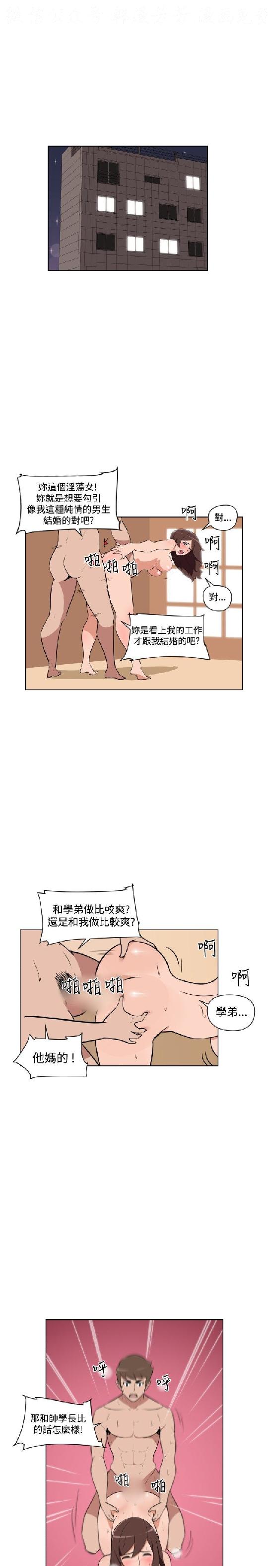 韩漫