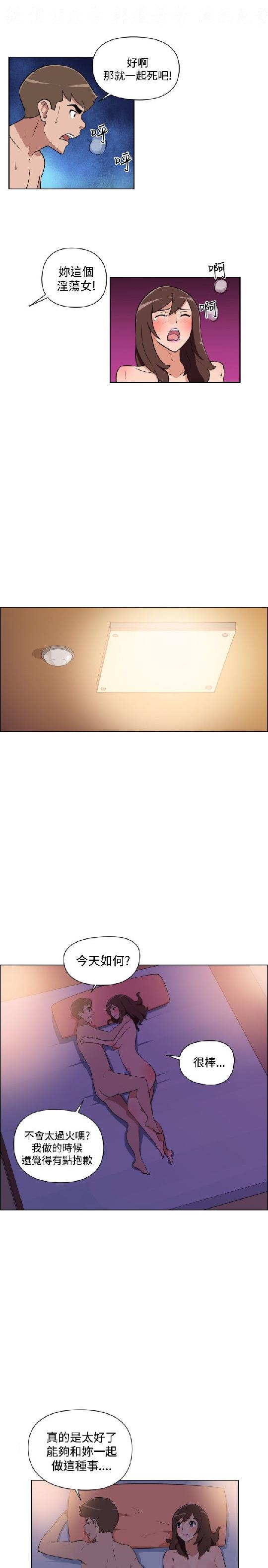 韩漫
