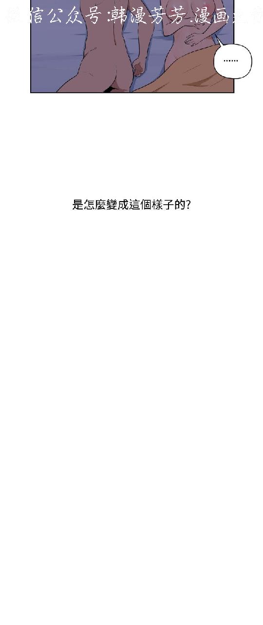 韩漫