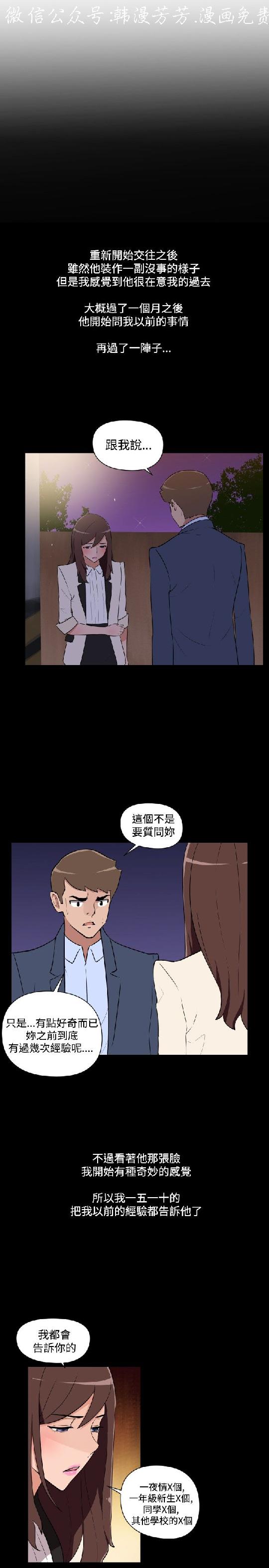 韩漫