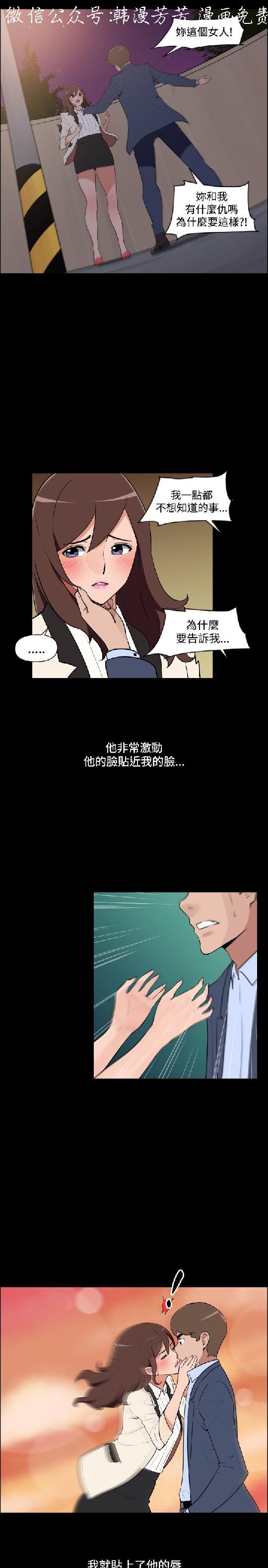 韩漫