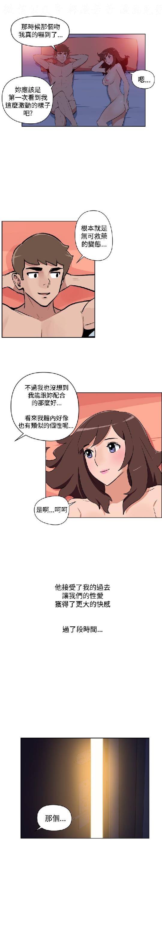 韩漫