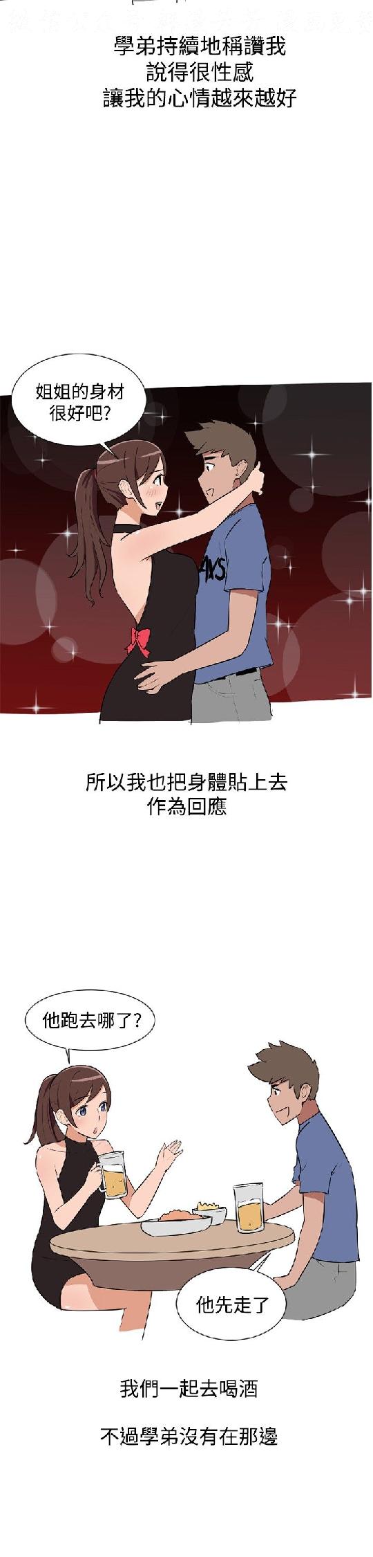 韩漫