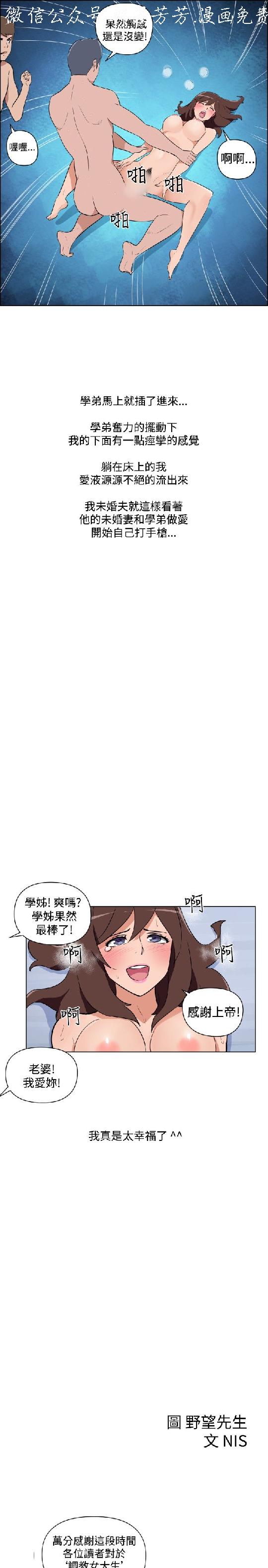韩漫