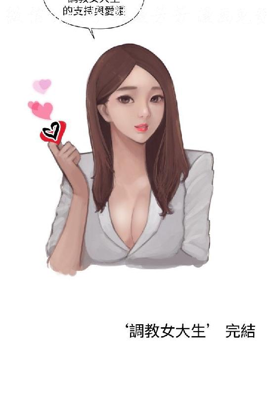 韩漫