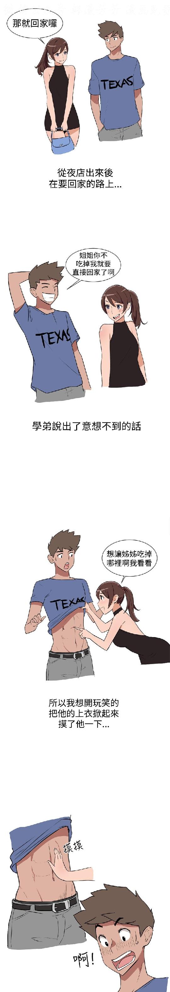 韩漫