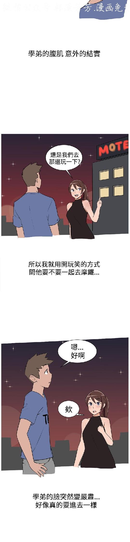 韩漫