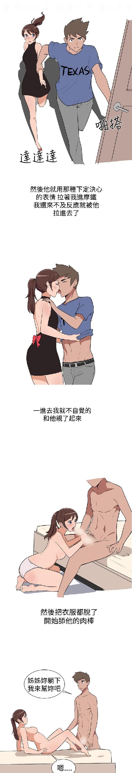 韩漫