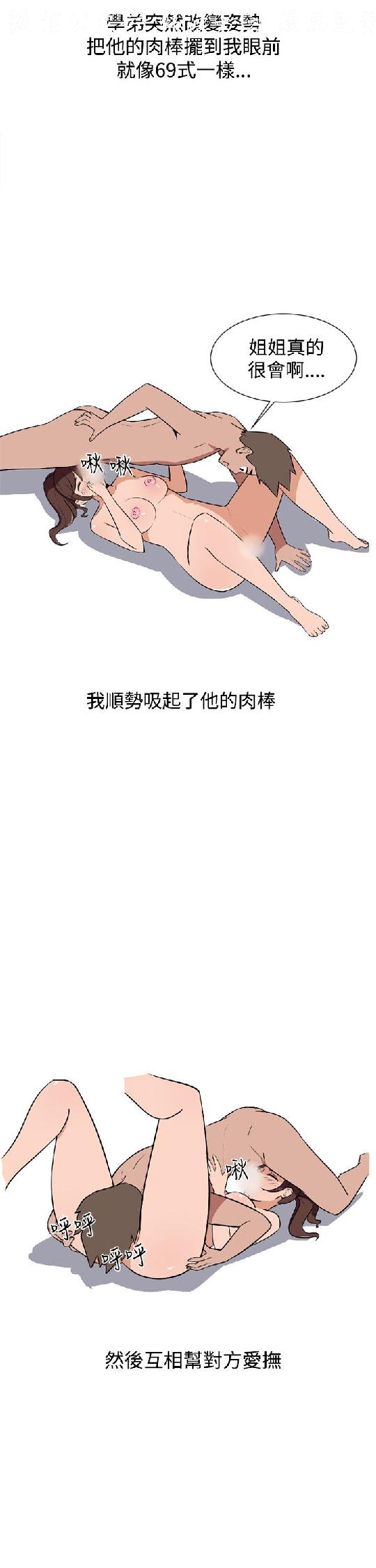 韩漫