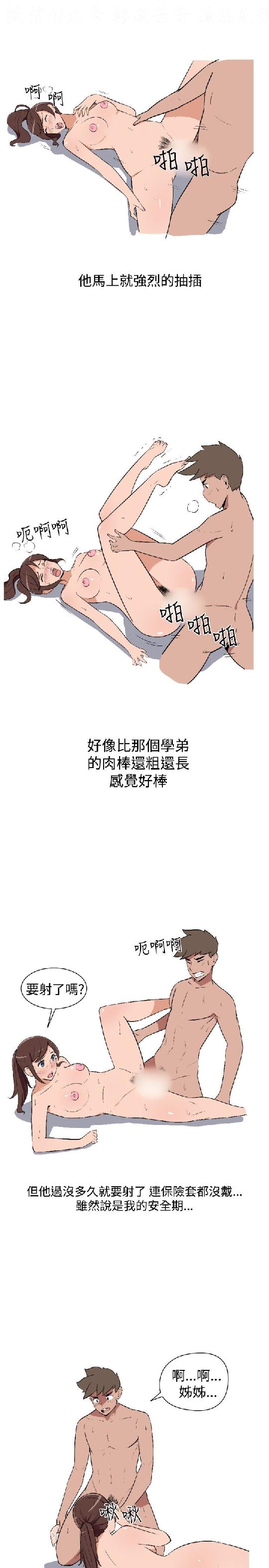韩漫