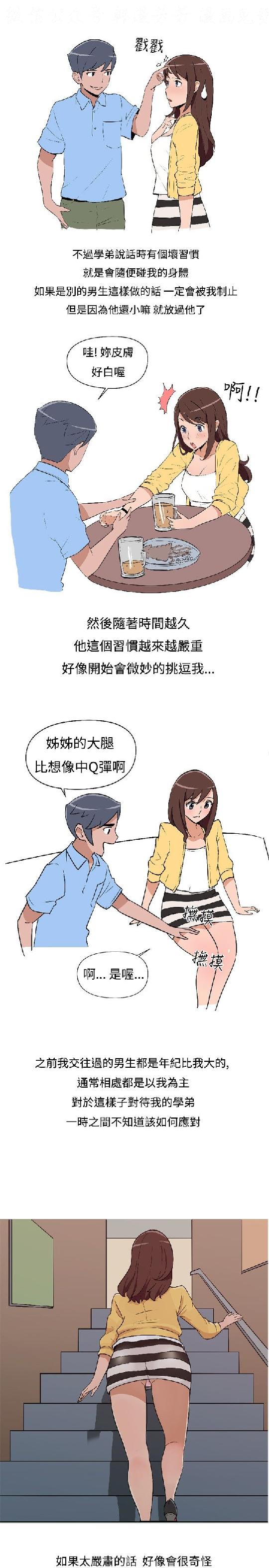 韩漫