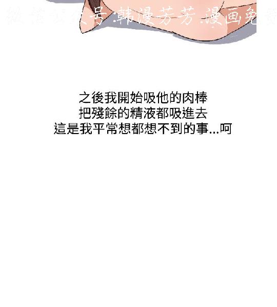 韩漫
