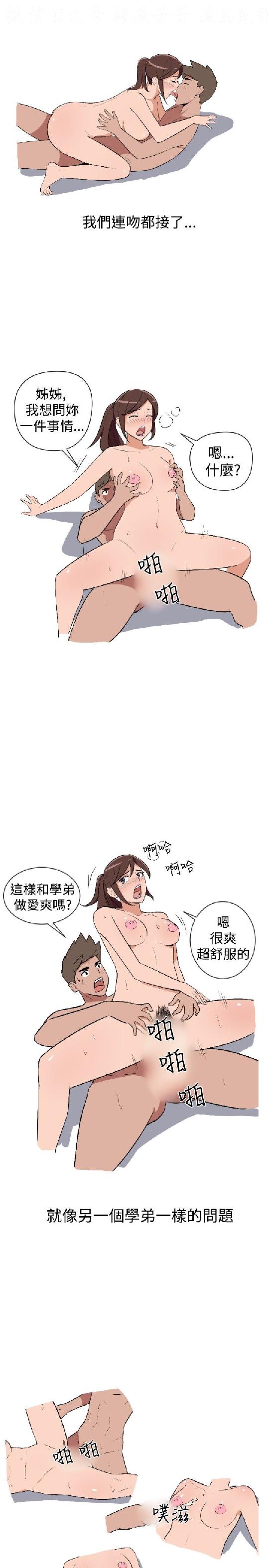 韩漫