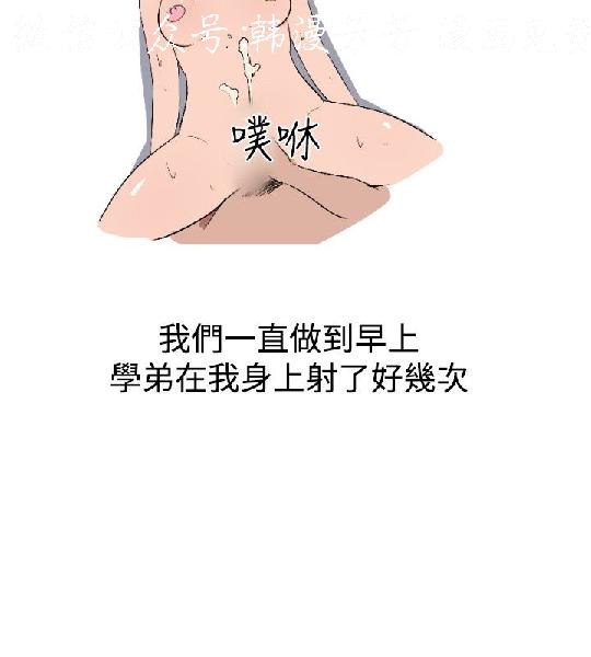 韩漫